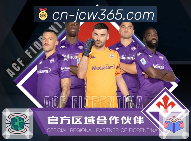 竞彩网 App 展示图