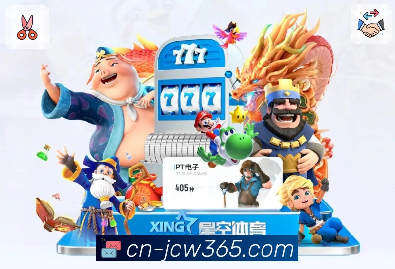 竞彩网首页入口详解:新手指南与功能亮点全分析,畅享一站式服务体验!