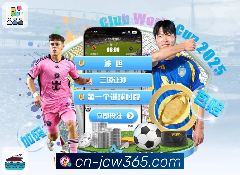 体育平台欢迎图