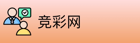 竞彩网 Logo
